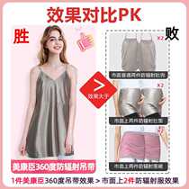 Meikangchen radiation protection clothing maternity wear apron apron suspenders office workers anti-radiation r-dress womens four