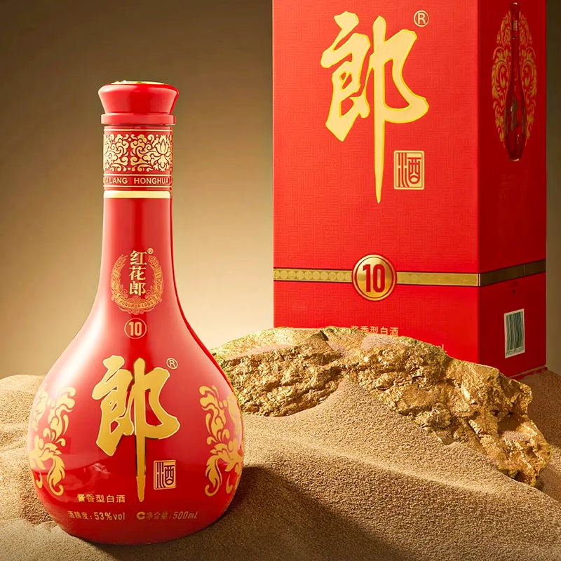 郎酒红花郎10（第四/五代）53度酱香型高档白酒500ml双支送礼袋评价- 淘宝网