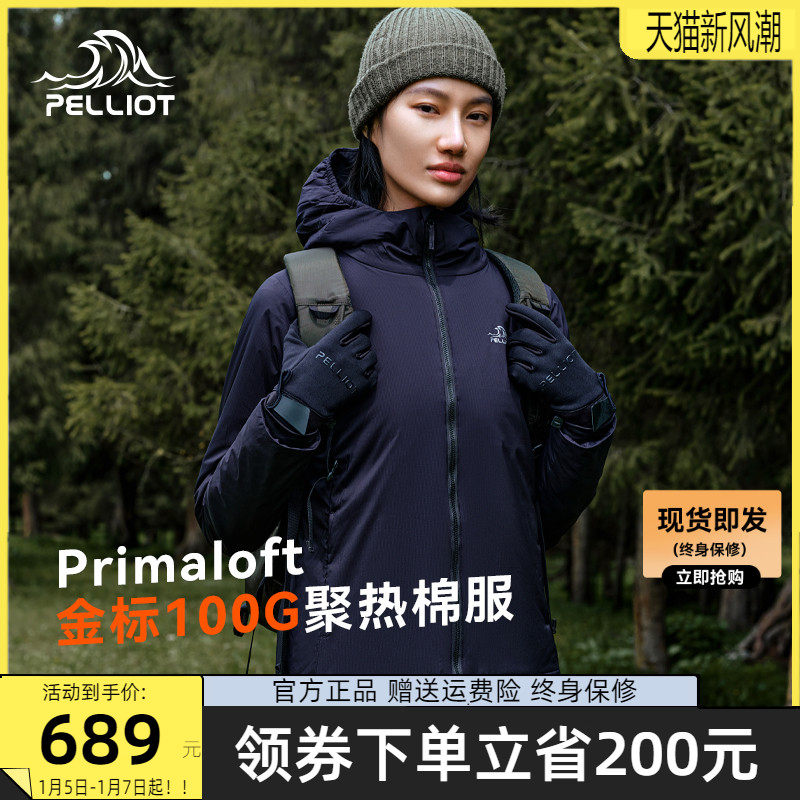 (P series) Berhi and Primaloft Gold Label P cotton clothing Outdoor Anti-Chill Warm Mountaineering Jacket Man-Taobao