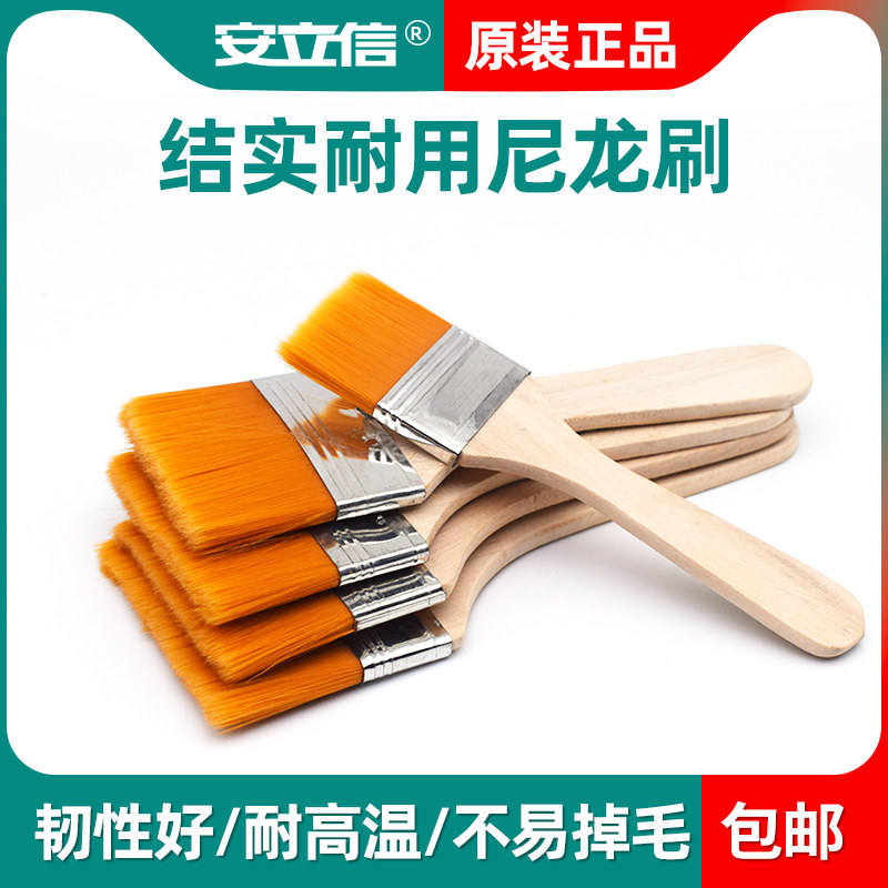 毛刷子尼龙板刷油画刷画笔清洁小刷子工业用排刷胶水油漆刷烧烤刷