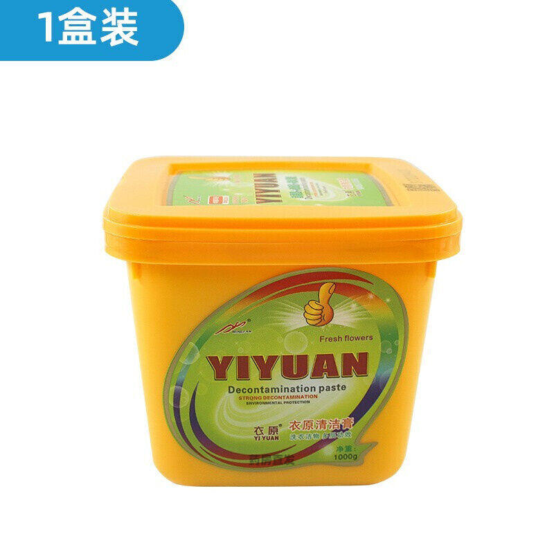 Clothes original laundry cream Clean cream Powerful Stains Washing Powder for a long time Remain oil slicks Home 1 case-Taobao