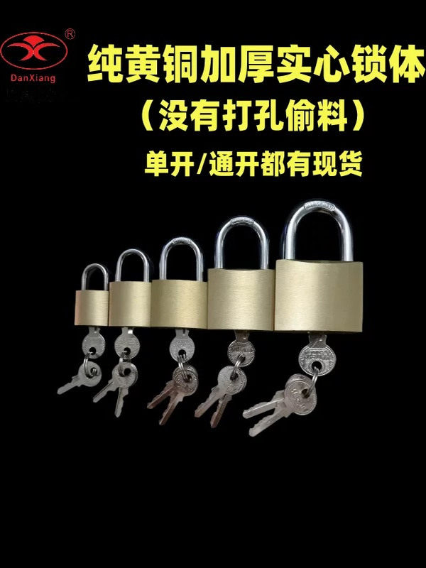 Copper Padlock, Universal Opening Padlock, Pure Brass Padlock, Box Lock, Cabinet Lock, Interlocking Lock, Electric Meter Box Lock, Property Management Small Copper Lock