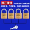 One Key for Multiple Locks, Iron Padlock, Small Lock, Dormitory Cabinet, Meter Box Padlock, Universal Lock, Warehouse Interlock