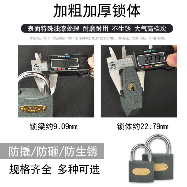 Universal Lock for Opening Padlocks, Door Locks, Concentric Locks, Internet Cafe Mainframe Locks, Motor Cabinet Locks, Warehouse Property Locks