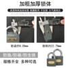 Universal Lock for Opening Padlocks, Door Locks, Concentric Locks, Internet Cafe Mainframe Locks, Motor Cabinet Locks, Warehouse Property Locks