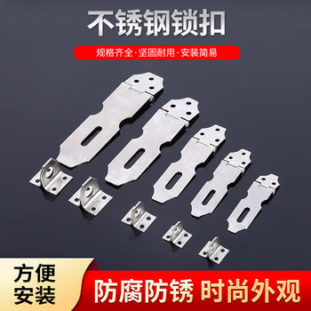 Stainless Steel Locks for Doors, Drawers, Cabinets, Luggage, Wooden Doors, Windows, Padlocks, Lock Tags, Hasps, Door Catches, Hardware