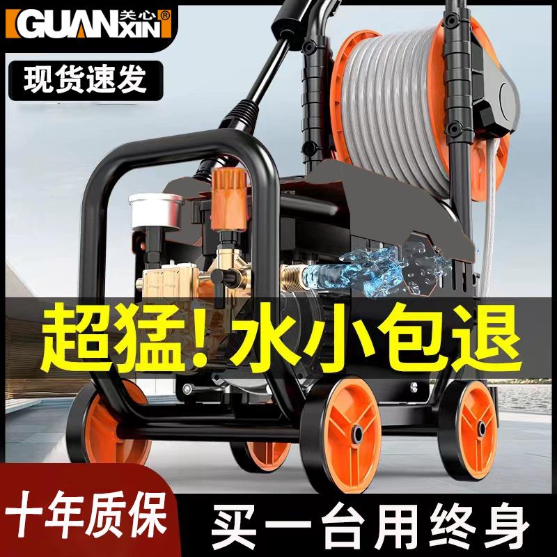 High Pressure Thever 220v Home Powerful Water Gun Snatched Portable Cleaner High Power Booster Brushed Car Water Pump Washing Machine-Taobao