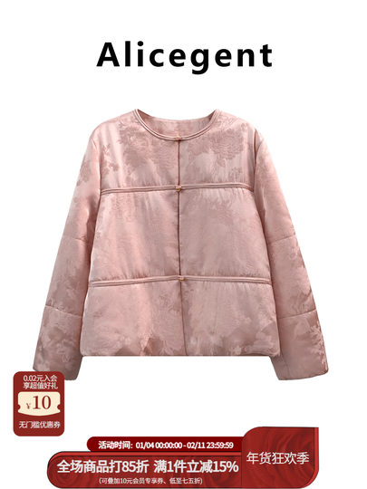 Nuevo estilo chino estilo nacional jacquard rosa chaqueta de algodón acolchada mujer 2025 invierno nueva chaqueta de algodón de gasa de nube fragante de alta gama