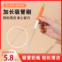 Straw brush bottle cleaning brush extended baby pacifier cup small brush straw cup brush set cleaning brush