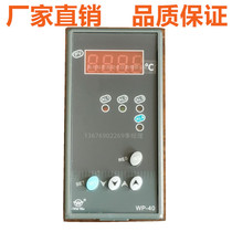 WP-S401-02-2-N Number of display tables Speed Gauge Pressure Gauge