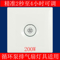 Honesty Single Firing Line Free zero line touch time-lapse switch Adjustable time timed load circulation pump fan can be connected in parallel
