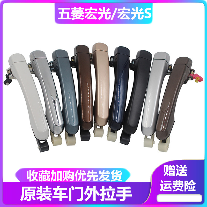 Five-in-maging light fitting door external handle doorknob external button external open hand door handle