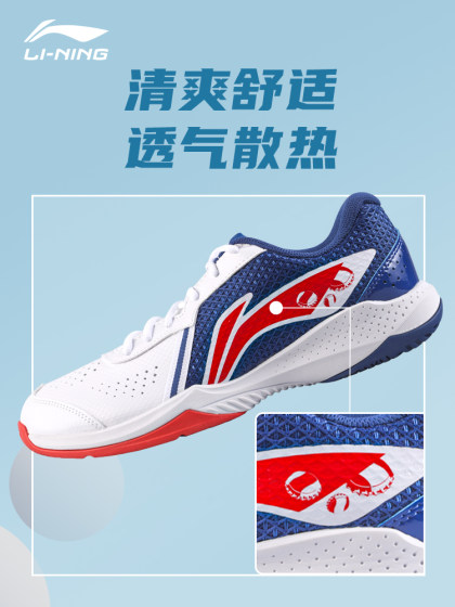 Li-Ning Badminton Shoes for Men and Women, Thunder Lite, Summer Ultra-Light Professional Wide-Last Special Edition, Genuine New Model