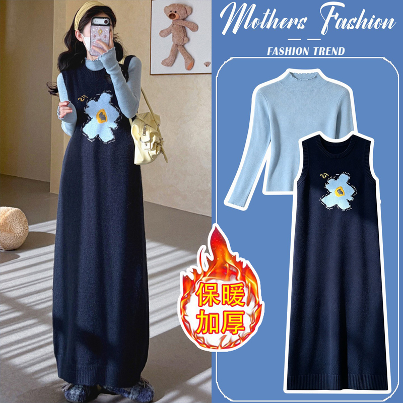 Maternity Dress Set Spring, Autumn and Winter 2026 New Korean Style Fashionable Blue Lace Top Vest Dress Two-Piece Set Maternity Dress Set Spring, Autumn and Winter 2026 New Korean Style Fashionable Blue Lace Top Vest Dress Two-Piece Set