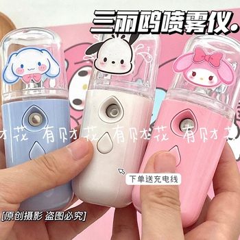 Hydration Device, High-Looking Cartoon Hydration Spray Device, Summer Handheld Moisturizing Humidifier for Kids, Desktop Small Portable