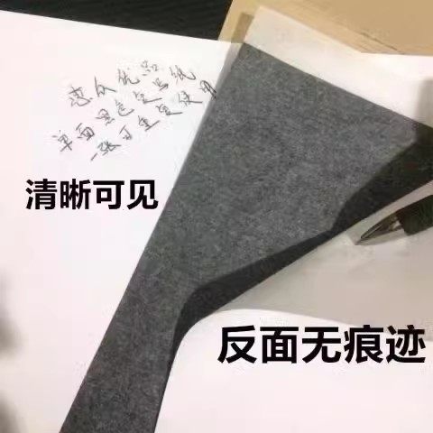 [50 Sheets]Xiaohongshu Same Style Carbon Paper, Black Single-Sided Carbon Paper, Student B5 Special Copy Paper for Copying, a Magical Tool