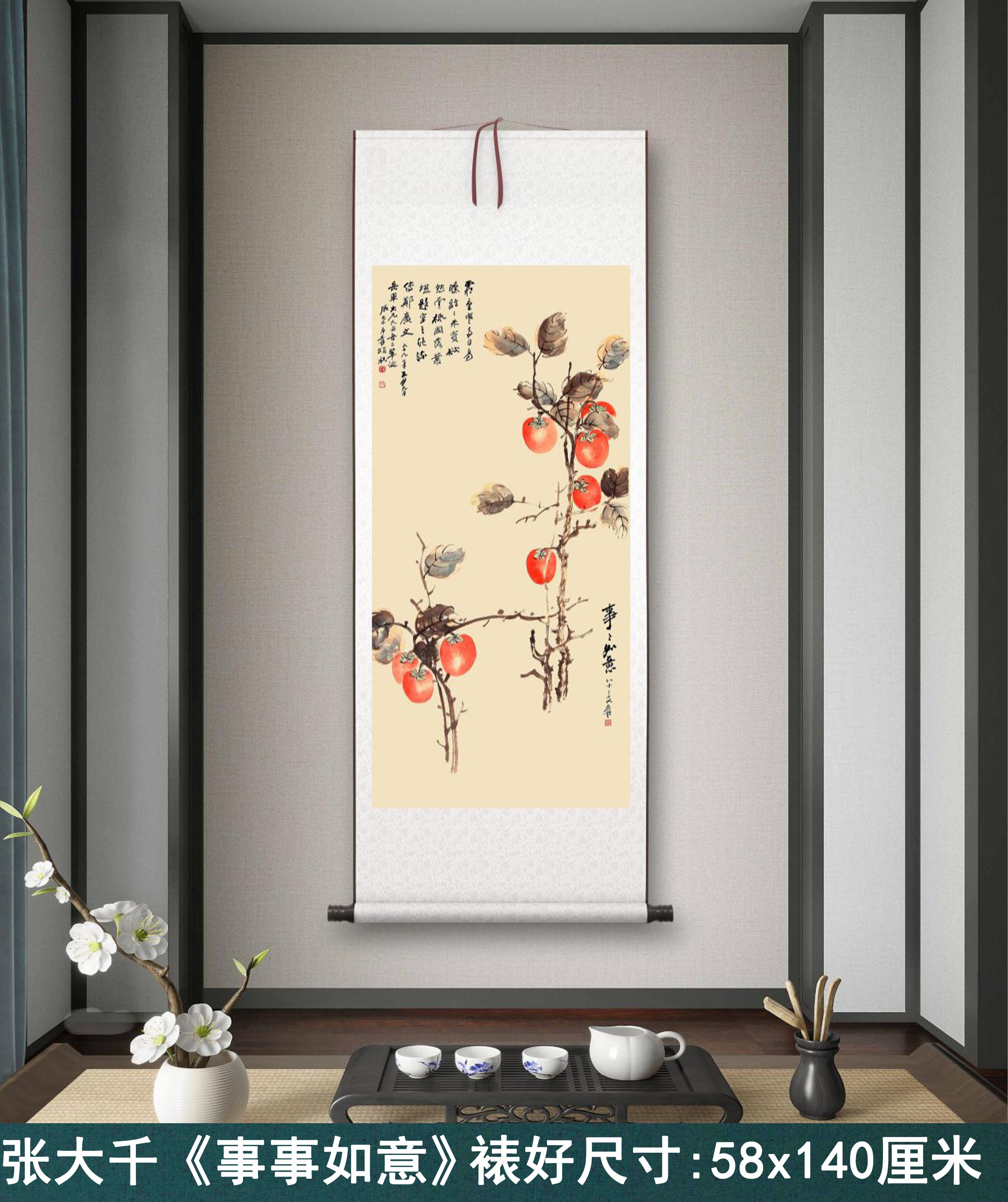 张大千】青山绿水 中国画 掛け軸 水墨画 和室 玄関 茶室 壁掛け 美術品