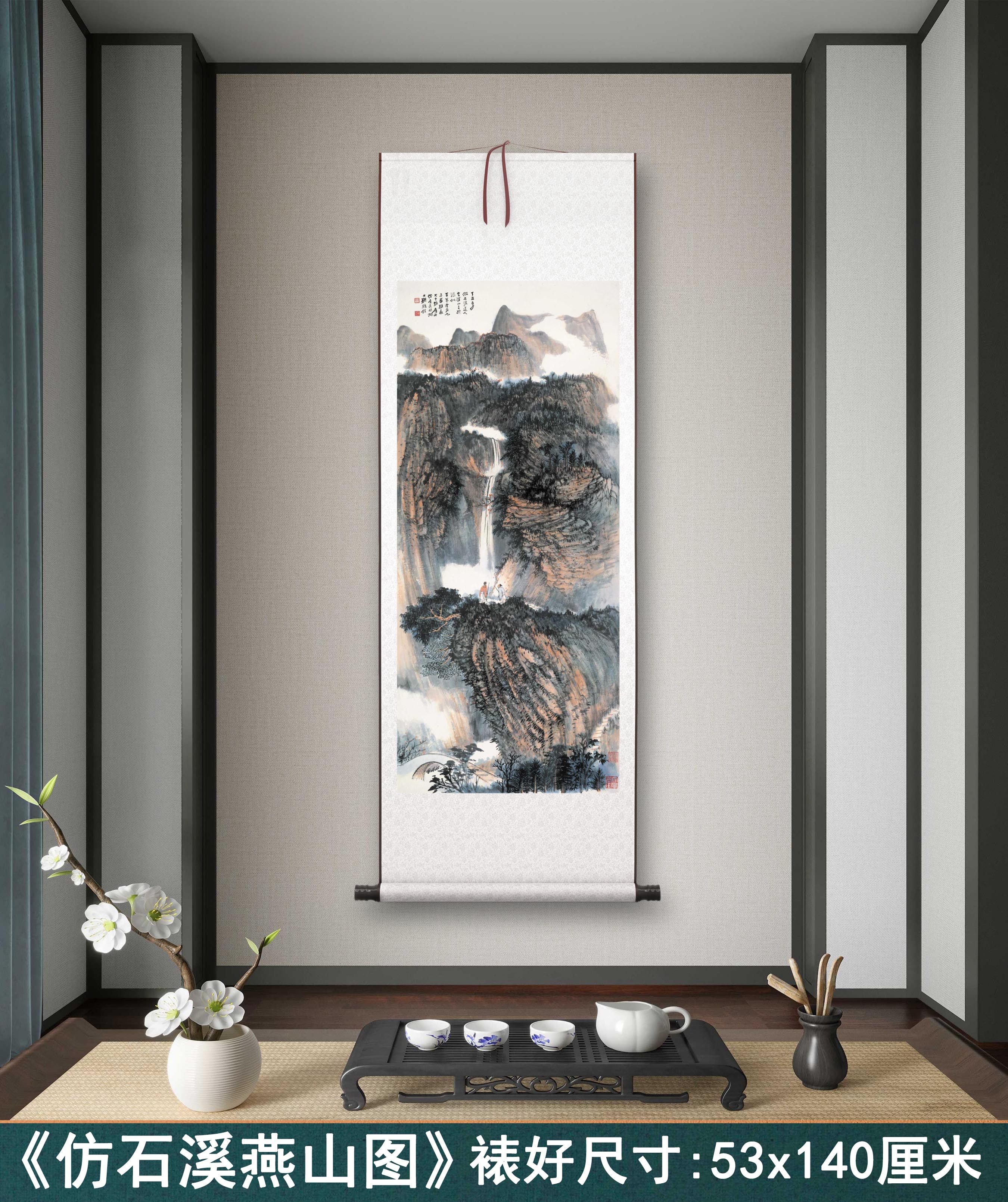 张大千仿石溪燕山图 中国画 掛け軸 水墨画 和室 玄関 茶室 壁掛け 美術品 张大千《仿石溪燕山图》 客厅书房茶室山水风景挂画高清卷轴字画-淘宝