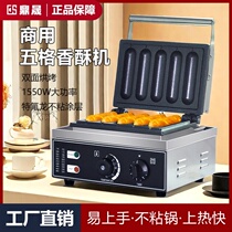 Burrito machine commercial value-for-money milk stick extended crispy stick machine 40*155 cream stick magic ability stick baking pan