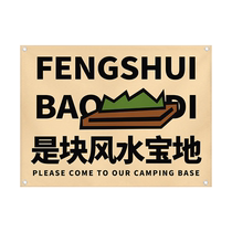 Customized outdoor atmosphere hanging cloth camping style scene decoration cloth internet celebrity photo check-in background cloth camping advertising cloth