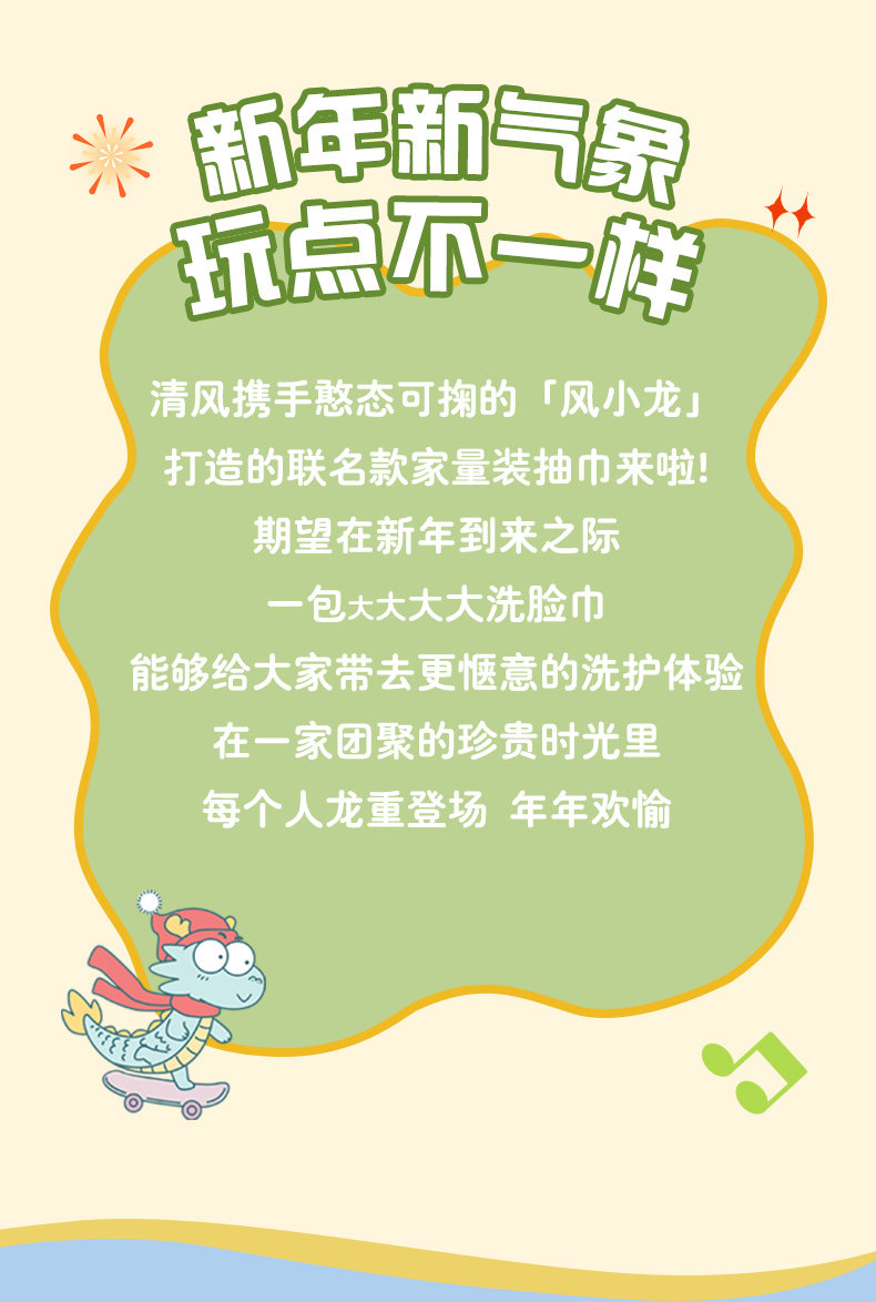 安享好物 安享B级洗脸巾-清风棉柔 亲肤洗脸巾 国标