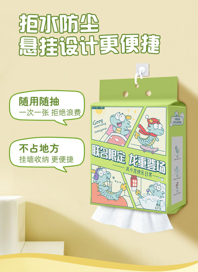 安享好物 安享B级洗脸巾-清风棉柔 亲肤洗脸巾 国标