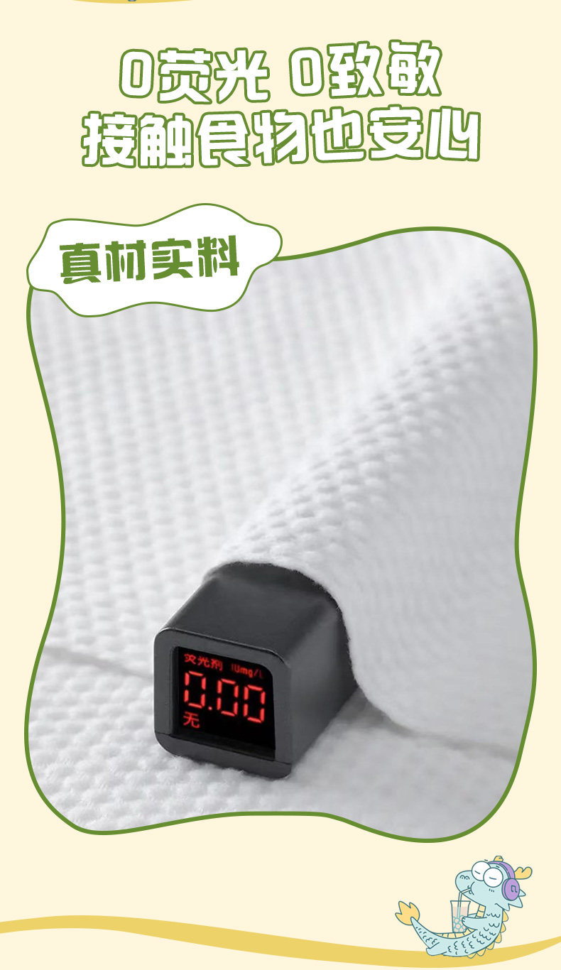 安享好物 安享B级洗脸巾-清风棉柔 亲肤洗脸巾 国标