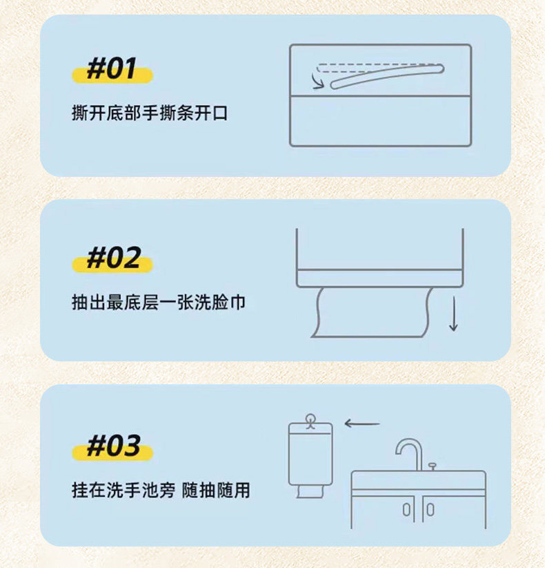 安享好物 安享B级洗脸巾-清风棉柔 亲肤洗脸巾 国标