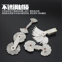 Paula stainless steel r gauge radius gauge high precision arc measurer radius ruler sample r angle radius measurement tool