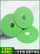 Blade trimming rock cutting diamond saw blade thin artifact emery dry plate grinding ceramic tile cutting blade special grinding