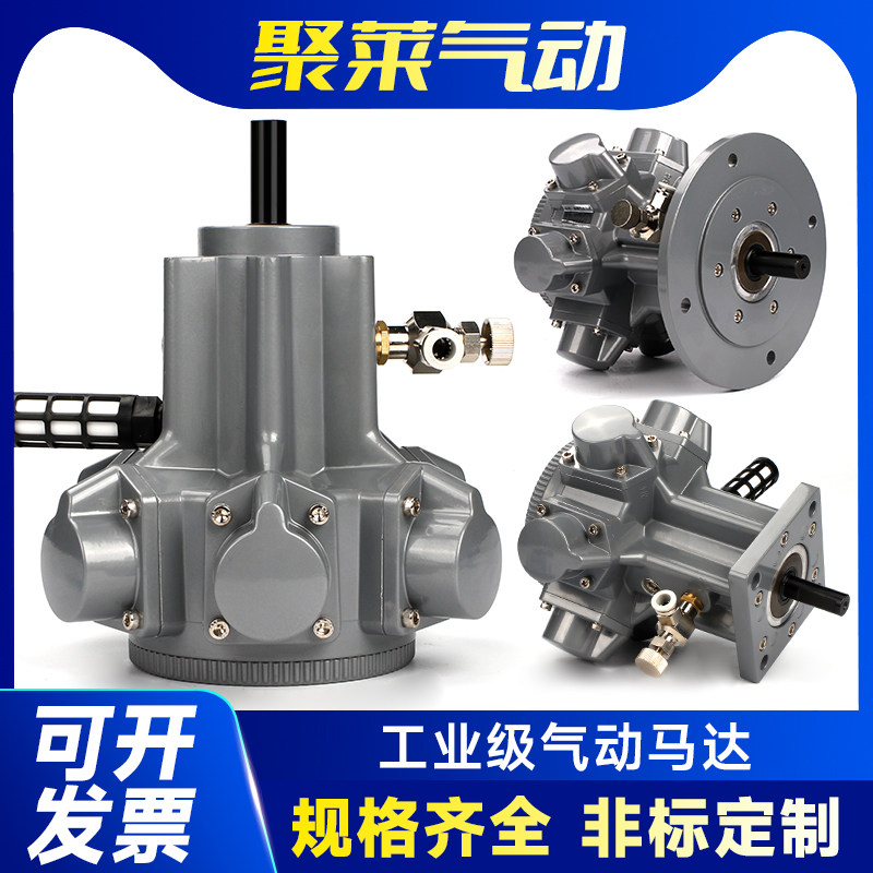 Pneumatic motor, low speed and high power, explosion-proof and infinite speed adjustment, forward and reverse rotation can be equipped with a reducer