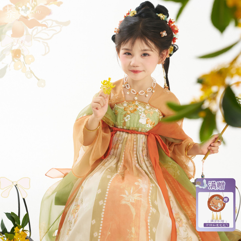 Thirteen Years Old Children's Clothing [Floral Autumn Moon] National Style Embroidered Chest-Length Dress Mid-Autumn Festival Hanfu for Girls Summer