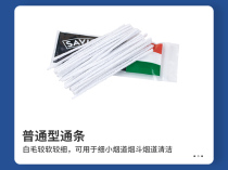 Imported from Italy SAVINELLI pipe three-use tools 2-piece set universal accessories