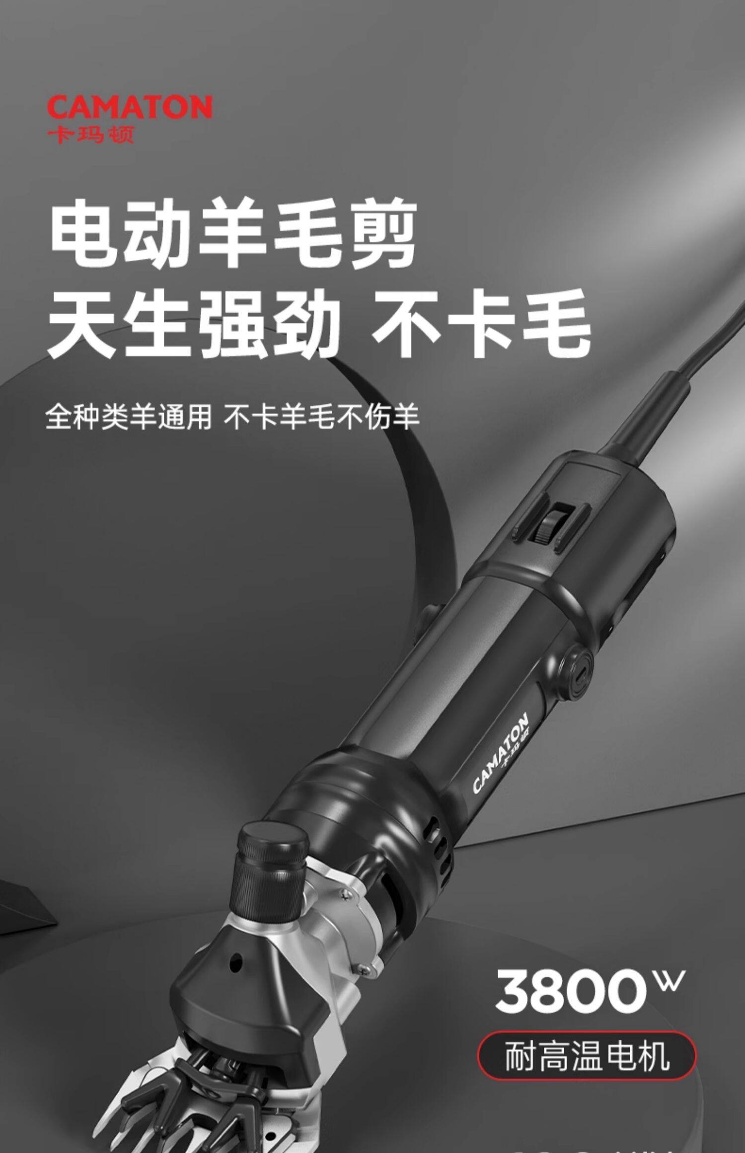 Ножницы None CAMATON