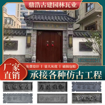 Chinese door plaque decorative brick door plaque antique brick horizontal plaque rectangular brick plaque