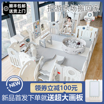 Manlong baby game fence guardrail baby fence childrens climbing mat on the ground safety indoor foldable