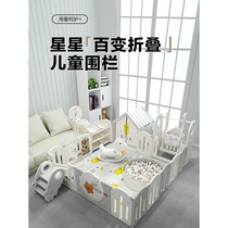 Manlong childrens fence guardrail baby crawling pad fence indoor ground game safety fence