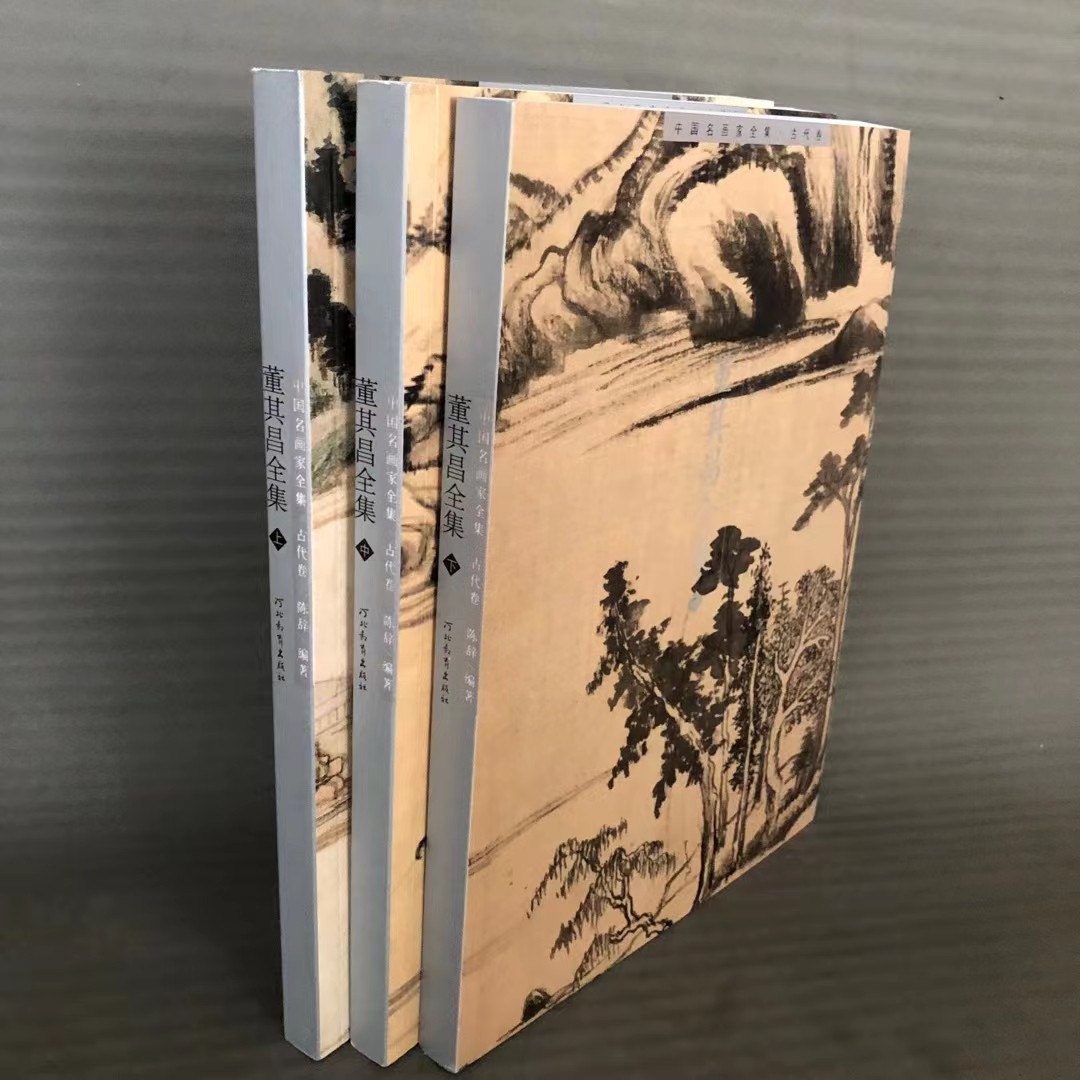 小林鬥盦編著中國璽印類編篆刻藝術研究書籍-Taobao-Tmall