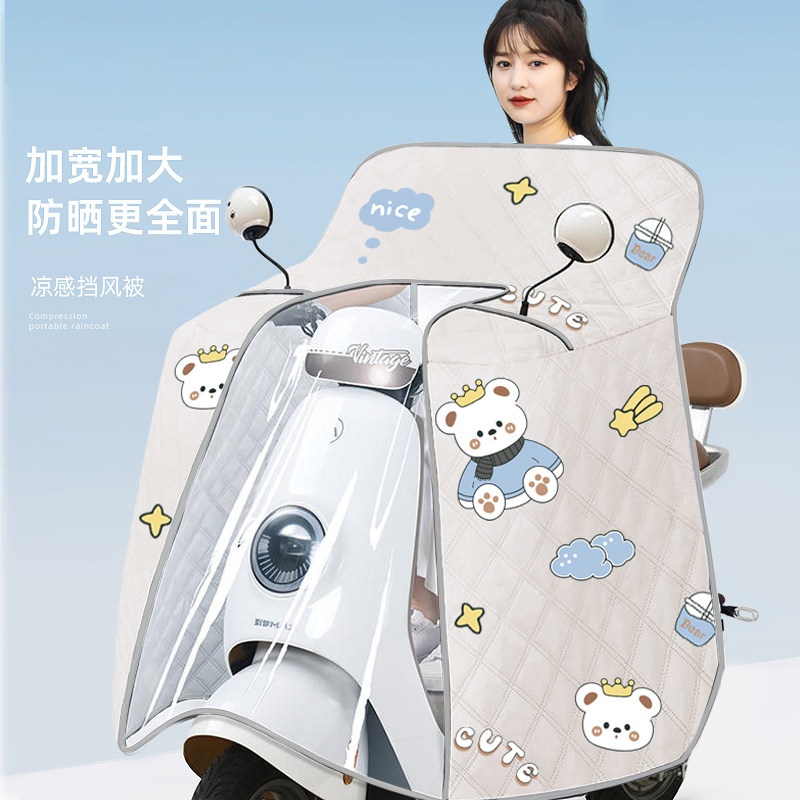 Electric car windshield is covered by all-inclusive sun protection hood in summer
