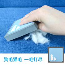 Multifunctional brush pet cat hair scraper hair stick remover dog hair remover carpet and bed hair remover