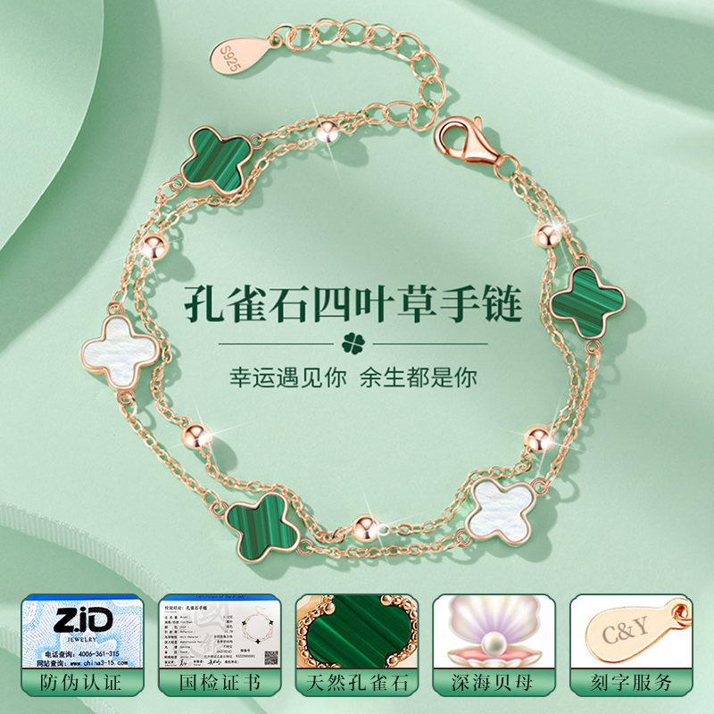 Four leaves of straw bracelet light extravagant and exquisite girl 18k gold bracelet 2024 New Year's Day gift to girlfriend-Taobao
