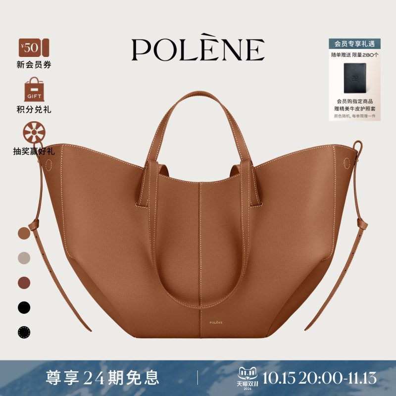 [Celebrity Style] Polene Cyme Cowhide Leather Large Capacity Commuter Bag Tote Bag