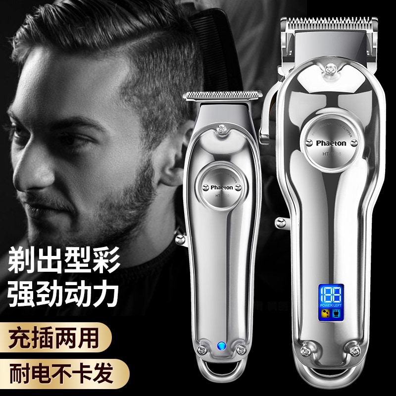 Professional Gradient Electric Clipper for Hair Salons, Specialized for Trimming, Shaving, Carving, and Creating Oil Head Styles