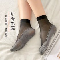 Korean version 2nd generation cotton bottom steel wire short socks spring summer and autumn thin section breathable non-slip and breathable