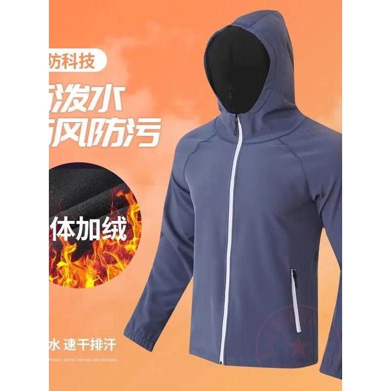 2024 Winter Fleece-Lined Softshell Running Jacket for Men and Women, Sports Hooded Zip-Up Quick-Dry Windproof Waterproof Warm Jacket