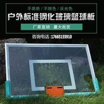 Adult outdoor special basketball board aluminum alloy edge standard basketball stand transparent board national standard tempered glass backboard