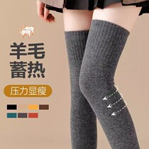 Autumn and winter warm over-the-knee socks wool thigh socks womens thick socks Japanese tube socks stockings solid color JK stockings