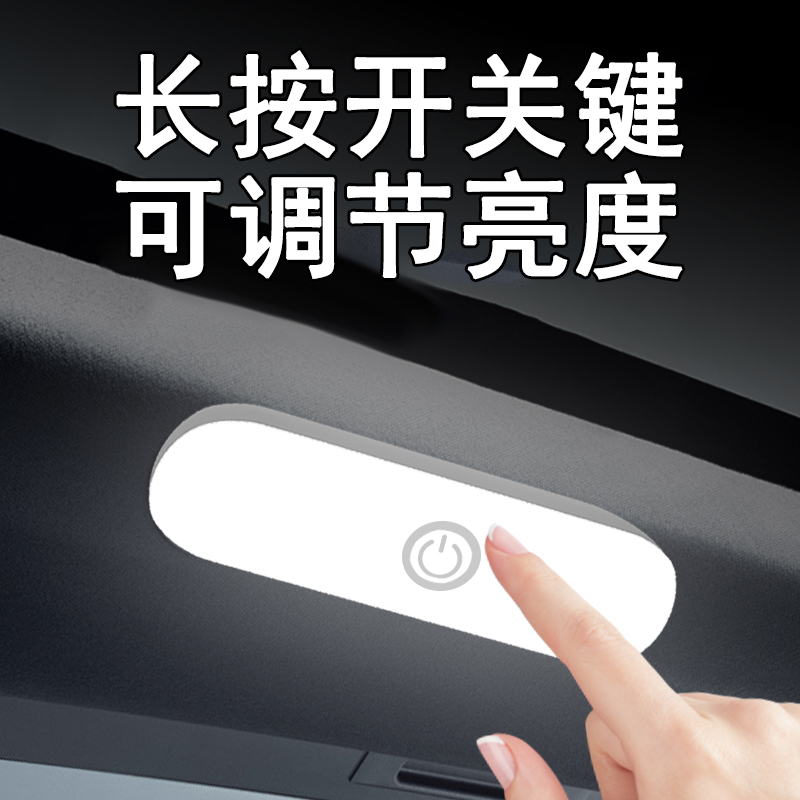 汽车阅读灯LED车内照明新趋势：如何点亮你的驾驶生活？