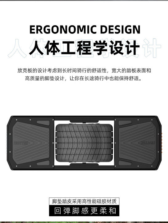 Самобалансирующийся электромобиль 放克板s9电动独轮滑板车放克板独轮电滑户外放克板独轮电滑 TROTTER