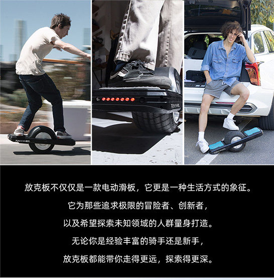 Самобалансирующийся электромобиль 放克板s9电动独轮滑板车放克板独轮电滑户外放克板独轮电滑 TROTTER